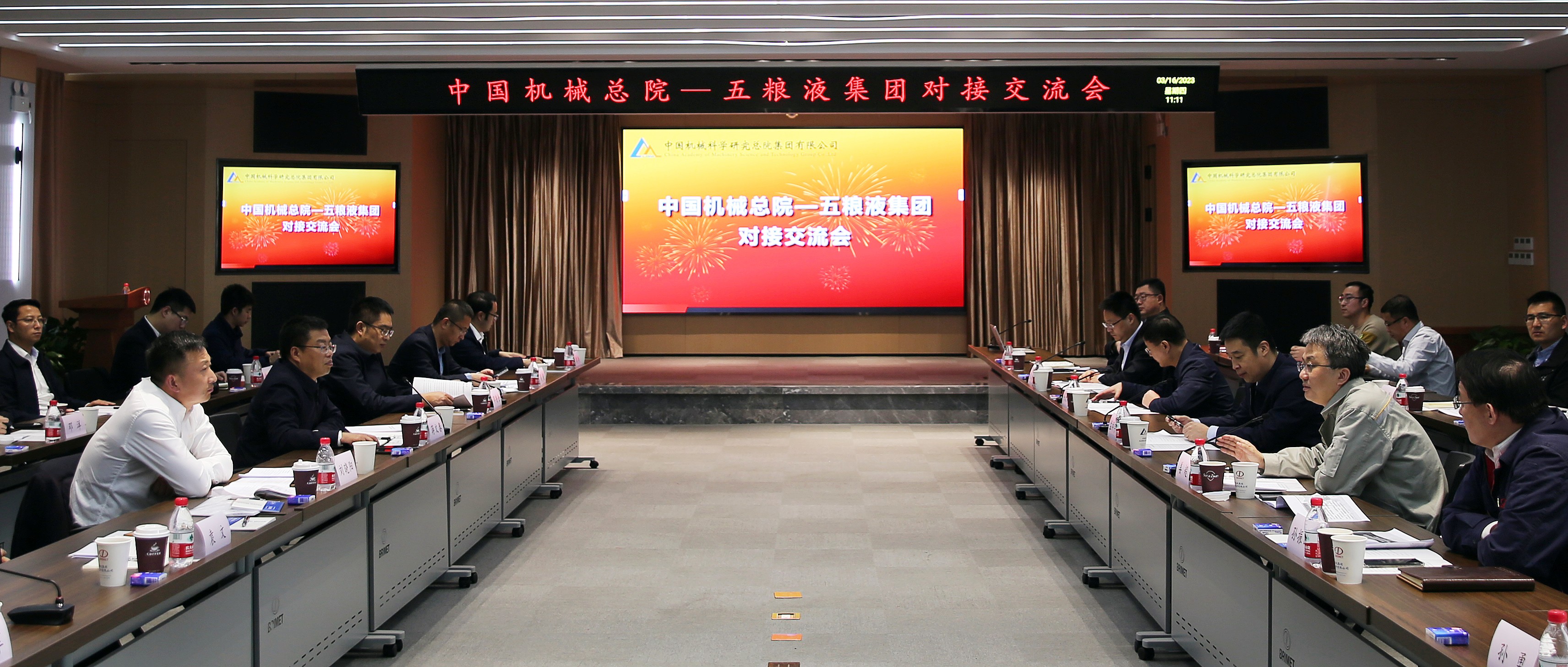 2.對接交流會(huì)照片.jpg